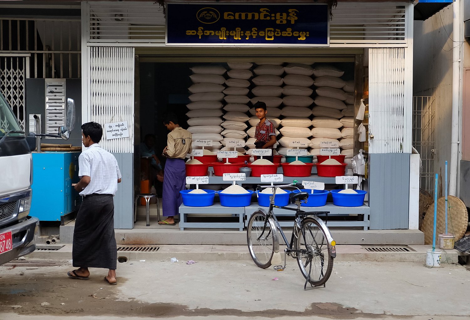 Myanmar | Myanmar_137.JPG